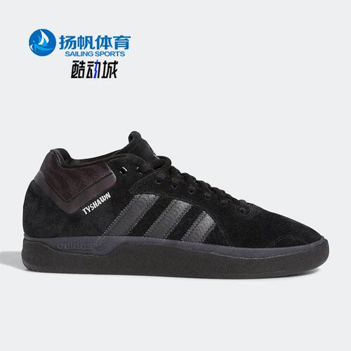 阿迪达斯男女低帮滑板鞋