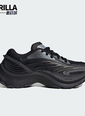 Adidas/阿迪达斯正品XLG MTW男女运动厚底低帮跑步鞋JR5383