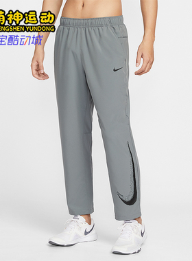 Nike/耐克正品2026春季款男士日常直筒梭织跑步长裤IF2202-084