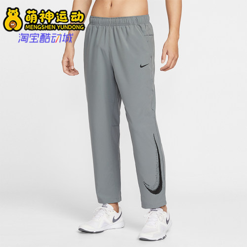 Nike/耐克正品2026春季款男士日常直筒梭织跑步长裤IF2202-084