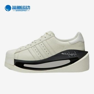 Adidas/阿迪达斯正品男女同款舒适运动休闲低帮板鞋IG4105