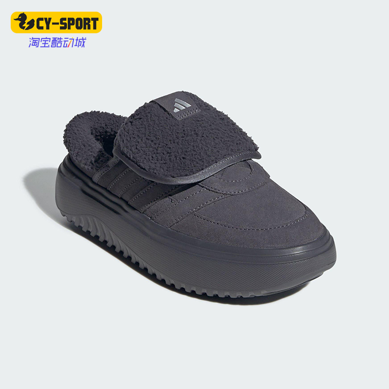Adidas/阿迪达斯正品GRAND COURT女士休闲户外一脚蹬棉鞋JS4999