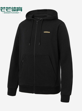 Adidas/阿迪达斯正品2025男士舒适简约休闲日常连帽外套KA1481