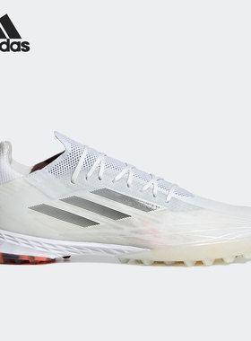 阿迪达斯正品X SPEEDFLOW.1 TF 男子硬人造草坪足球鞋 FY3281