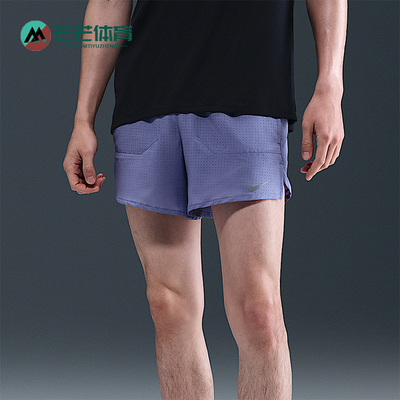 Nike/耐克正品Stride Dri-FIT男士透气跑步运动短裤HV2194-499