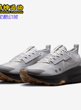 Nike/耐克正品Zegama Trail 2男士运动经典透气越野跑IB7669-001