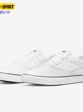 Nike/耐克正品SB Chron 2男女轻便休闲经典低帮板鞋DM3494-102
