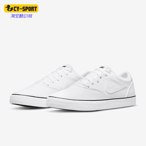 Nike/耐克正品SB Chron 2男女轻便休闲经典低帮板鞋DM3494-102