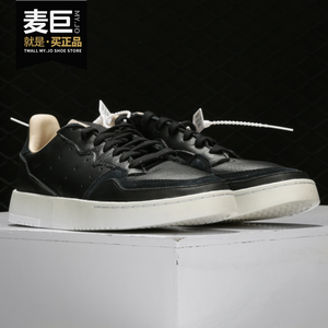Adidas/阿迪达斯正品 三叶草 SUPERCOURT 男女经典运动鞋 EF9189
