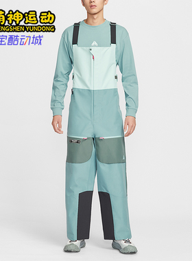 Nike/耐克正品torm-FIT男士滑雪拼接宽松运动背带裤HV1128-353