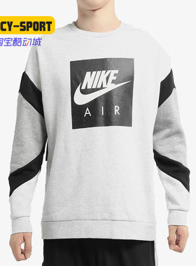 nike耐克正品男子秋长袖卫衣
