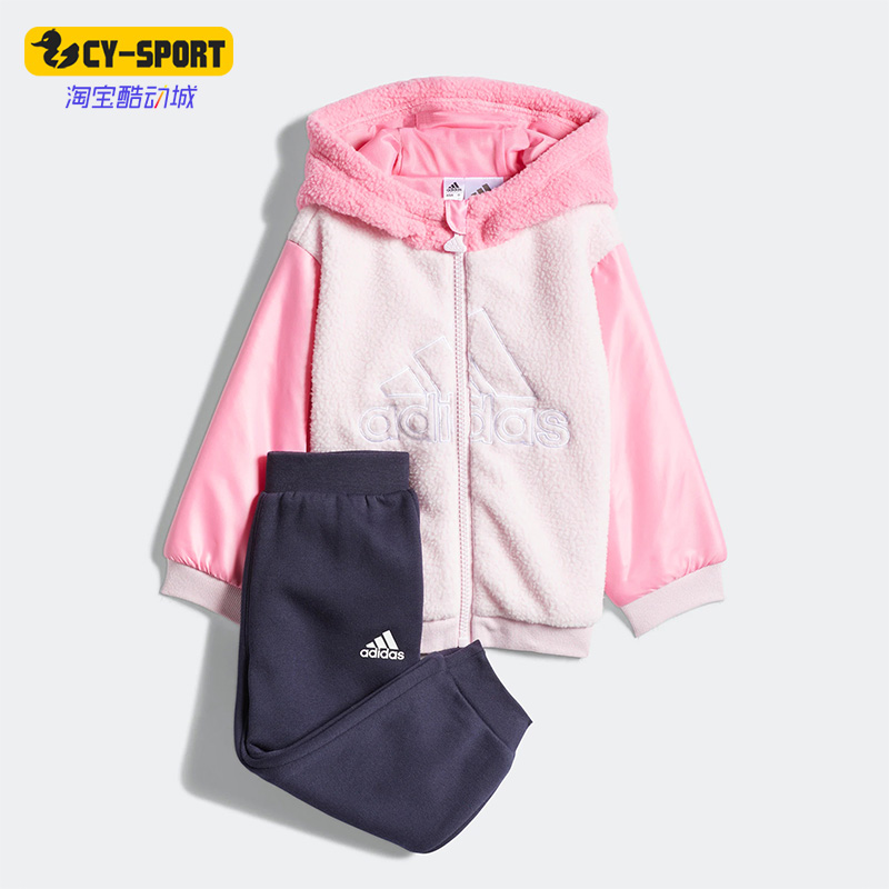 Adidas/阿迪达斯正品秋季新款婴童款运动休闲简约长袖套装 HR9322