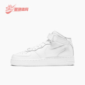 DH2933 FORCE 耐克正品 Nike AIR MID 大童女子运动板鞋