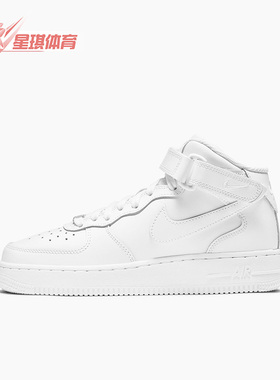 Nike/耐克正品 AIR FORCE 1 MID LE (GS) 大童女子运动板鞋DH2933