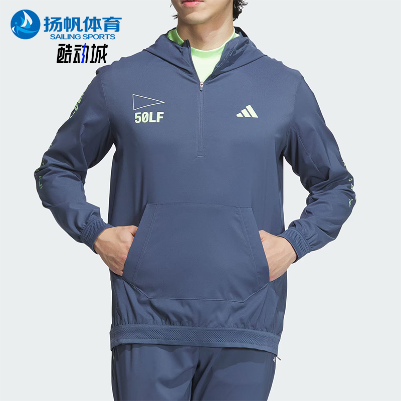 阿迪达斯男士运动连帽卫衣