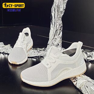 男女休闲跑步鞋 Adidas PureBOOST 26夏款 BB6089 阿迪达斯正品