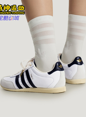Adidas/阿迪达斯正品三叶草女士复古系带透气薄底休闲鞋KJ3959