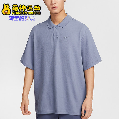 Nike/耐克正品夏季男士刺绣翻领宽松透气短袖POLO衫IH8665-499