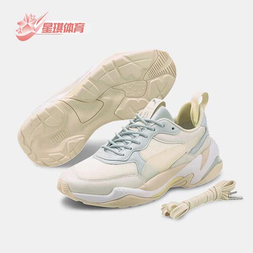 女老爹鞋Puma/彪马正品