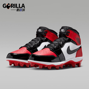 Nike/耐克正品JORDAN男士高帮运动缓震经典橄榄球鞋FJ6805-601