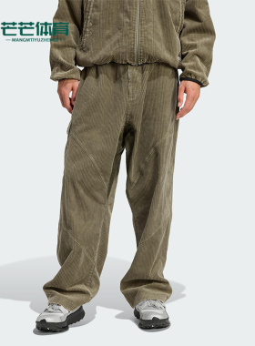 Adidas/阿迪达斯正品三叶草男士休闲宽松运动灯芯绒长裤JY3459
