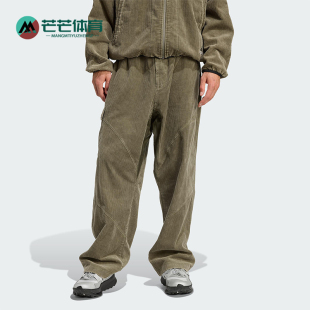 休闲宽松运动灯芯绒长裤 三叶草男士 JY3459 阿迪达斯正品 Adidas