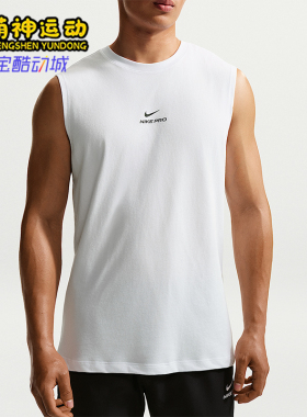 Nike/耐克正品NikePro速干无袖训练上衣经典训练背心IM4900-100