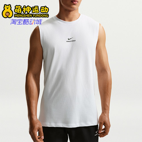Nike/耐克正品NikePro速干无袖训练上衣经典训练背心IM4900-100