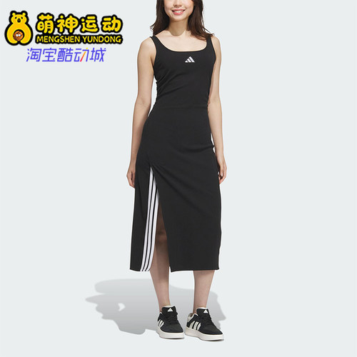 Adidas/阿迪达斯正品STORY DRESS女士修身长款开叉连衣裙KB7758