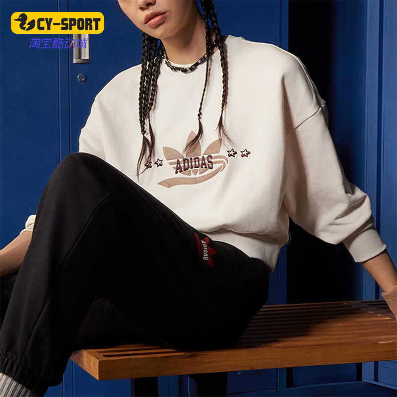 Adidas/阿迪达斯正品套头卫衣