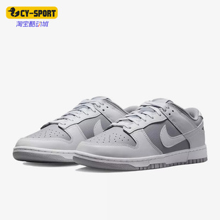 男子运动休闲轻便透气低帮板鞋 Nike 耐克正品 Dunk新款 003 DJ6188
