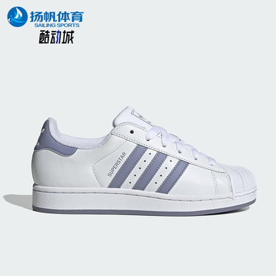 Adidas/阿迪达斯正品三叶草女士耐磨低帮经典三条纹板鞋JS1373