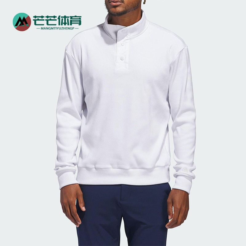 Adidas/阿迪达斯正品春秋男士休闲高尔夫简约训练套头衫JJ1723
