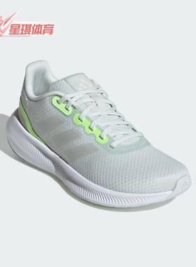 Adidas/阿迪达斯正品Runfalcon3.0新款女经典低帮鞋跑步鞋IE0750