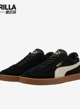 Puma/彪马正品ClubIEraClubI休闲舒适经典轻便德训鞋400717-01