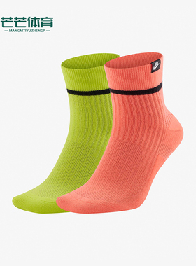 Nike/耐克正品新款男女柔软耐穿运动经典中筒袜两双装SK0262-903