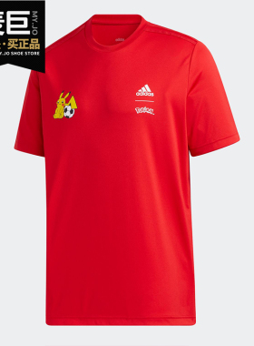 Adidas/阿迪达斯正品26夏当季 男子休闲运动训练T恤 GN3001