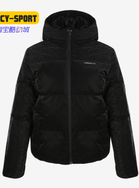 Adidas/阿迪达斯正品neo新款W FEM DOWN PUFF 女子羽绒服GJ8820