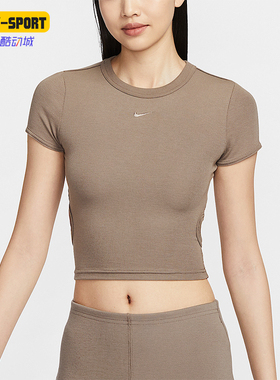 Nike/耐克正品夏季新款女士针织运动紧身透气短袖T恤HJ0720-233