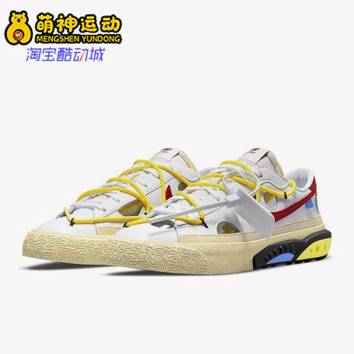 耐克男女时尚复古运动低帮板鞋