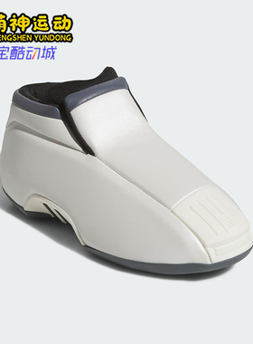 Adidas/阿迪达斯正品三叶草男女运动经典篮球风中高帮板鞋JS0819