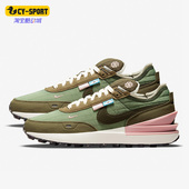 DO4661 Nike 331 ONE NN女子运动低帮复古休闲鞋 耐克正品 WAFFLE