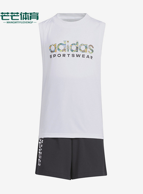 Adidas/阿迪达斯正品夏季新款儿童袖背心T恤短裤两件套JF3856