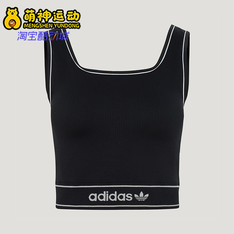 Adidas/阿迪达斯正品女士经典时尚透气休闲运动背心T恤LF4590