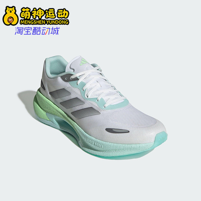 Adidas/阿迪达斯正品VELOSTAR男女耐磨减震体侧运动跑步鞋KI6015