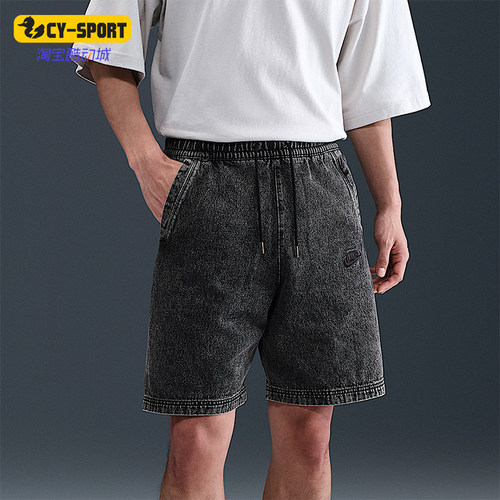Nike/耐克正品Sportswear男士水洗牛仔透气经典短裤IF2858-010