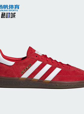 Adidas/阿迪达斯正品三叶草男女复古耐磨经典低帮运动板鞋FV1227