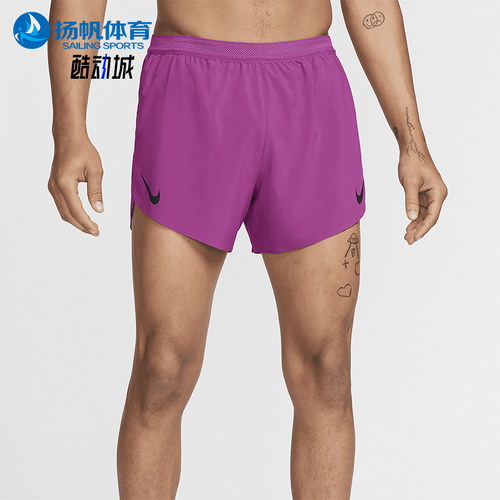 Nike/耐克正品AeroSwift男士休闲透气运动松紧复古短裤FN3352-518