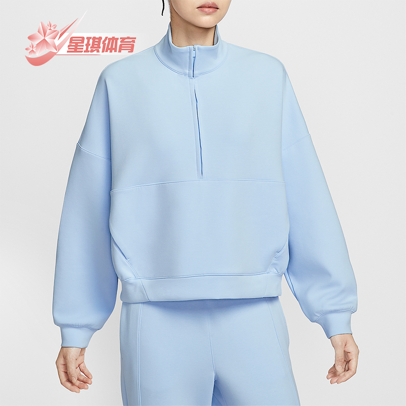 Nike/耐克正品春秋ri-FIT女士运动简约长袖卫衣套头衫HQ8189-441