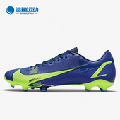 耐克正品 男女足球运动鞋 VAPOR Nike ACADEMY CU5691 474